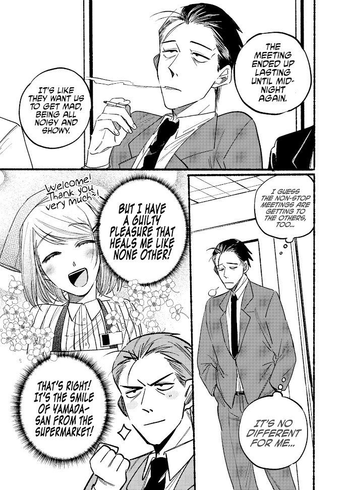 A Story About Smoking at the Back of the Supermarket, Chapter 2 image 01